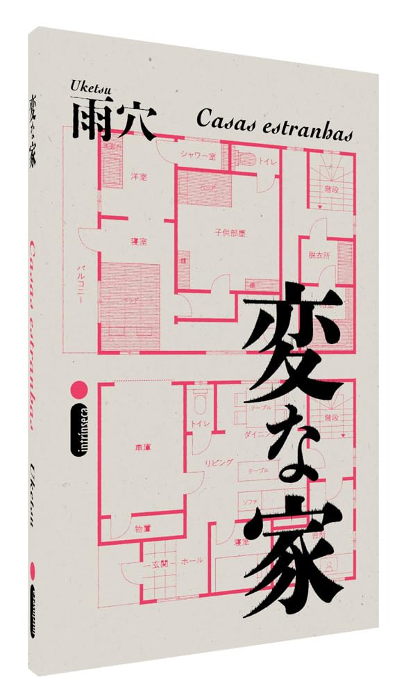 Casas estranhas: Casas estranhas Vol. 1