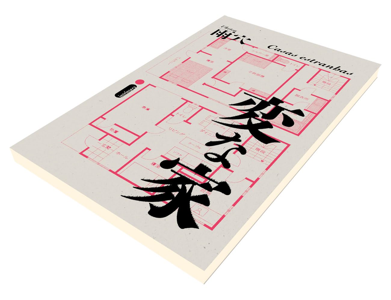 Casas estranhas: Casas estranhas Vol. 1