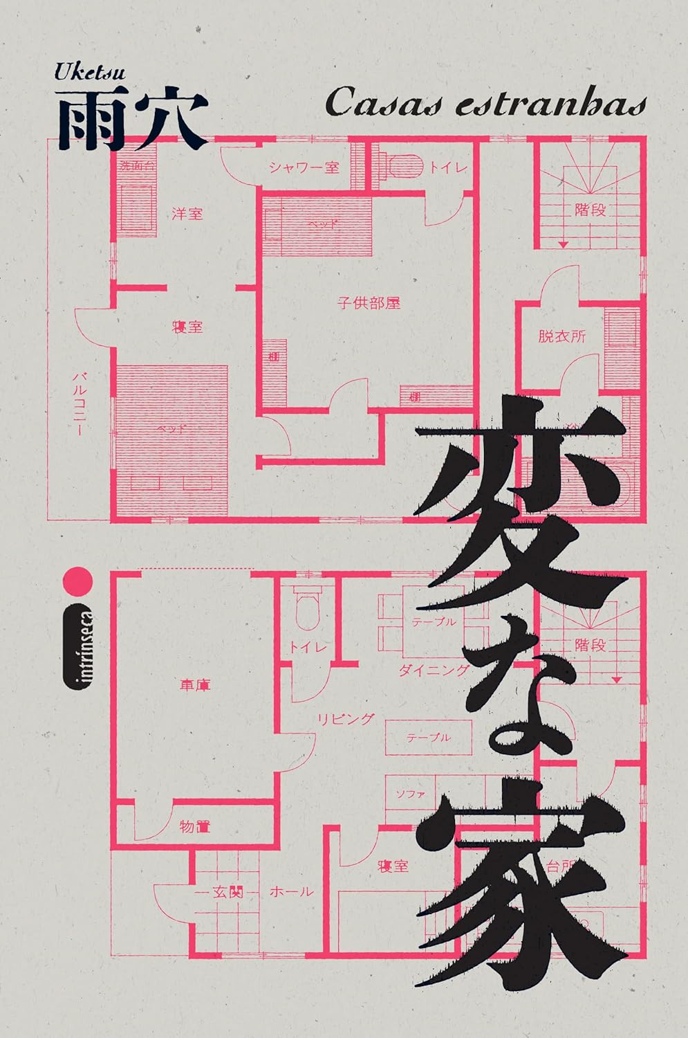 Casas estranhas: Casas estranhas Vol. 1